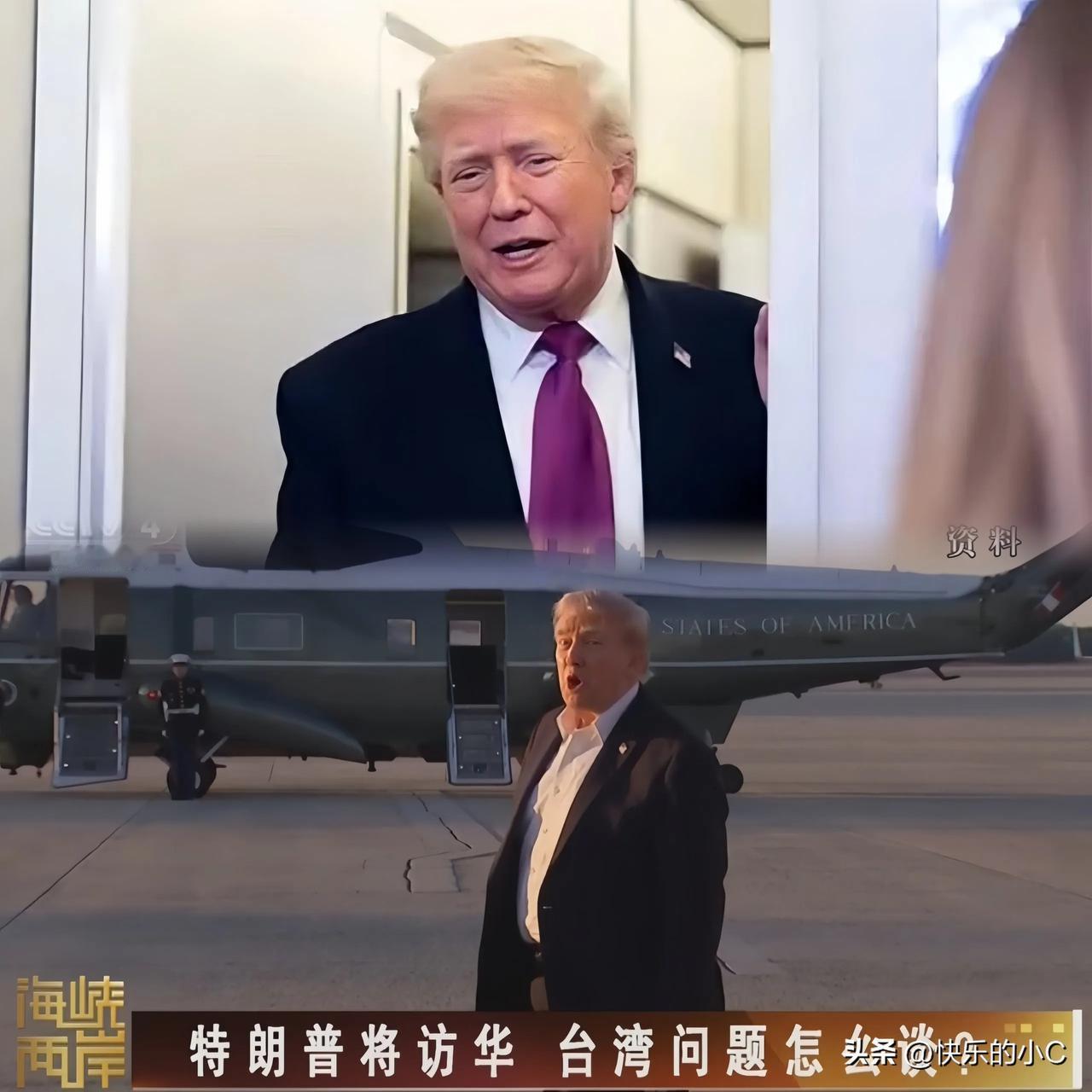 这出戏，演得实在荒诞。

特朗普随便丢个烟雾弹，台当局就跟过年似的放鞭炮，结果回