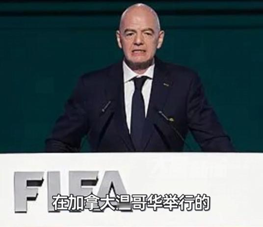 国际足联拍板：伊朗队必须在美国踢满全部小组赛，不许换地，此前曾申请移师墨西哥遭拒