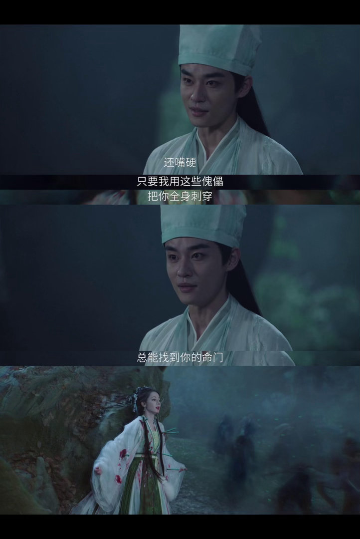 白日提灯剧版迪丽热巴被下属背刺又背刺 宋兴雨趁人之危的样子真的挺好笑，觉得贺思慕