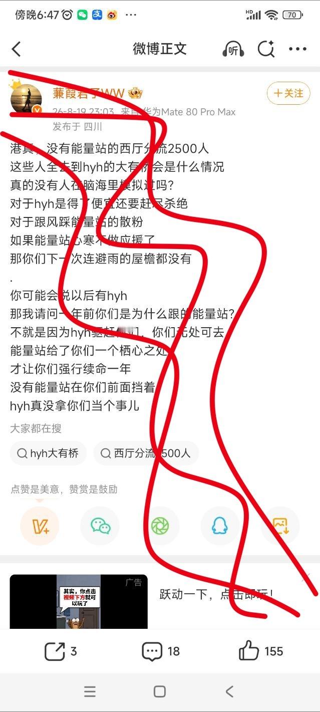 我勒个超绝大shabby，哪个圈子能把这个魔怔人收了