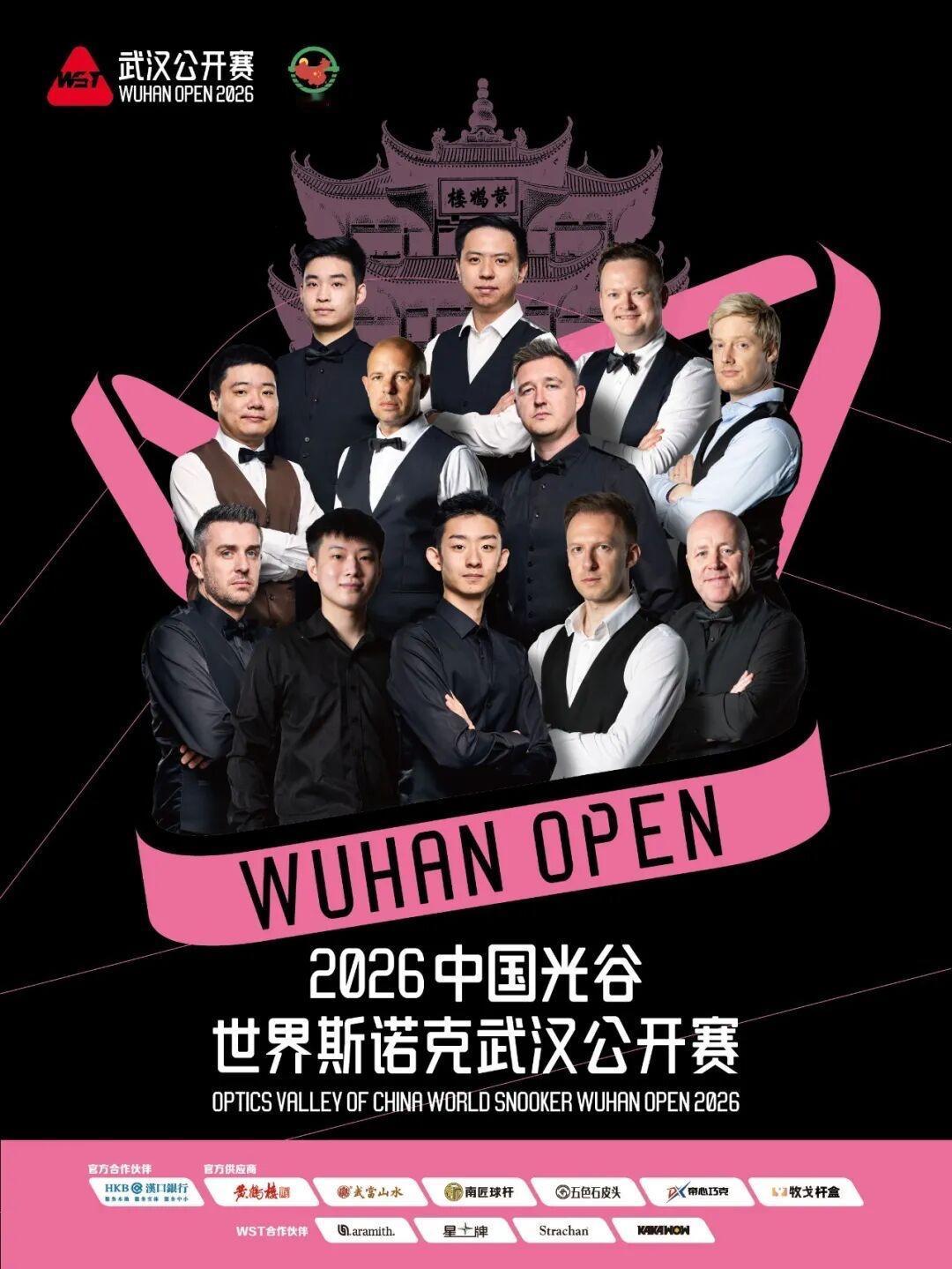 武汉公开赛的宣传海报连奥沙利文都没有，火箭这是要退赛的节奏吗？ 

赛程上倒是有