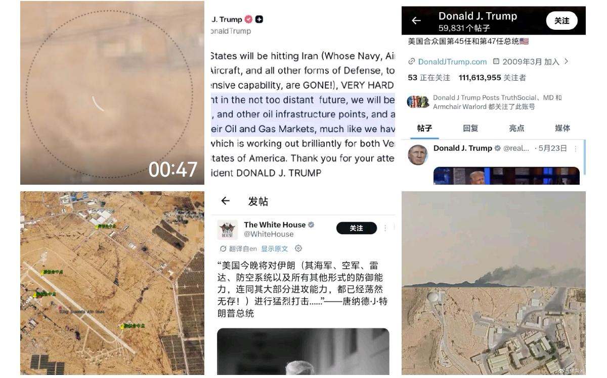 根据现有信息及相关卫星视频比对，约旦穆瓦法克空军基地在遭遇伊朗袭击后，出现了少量