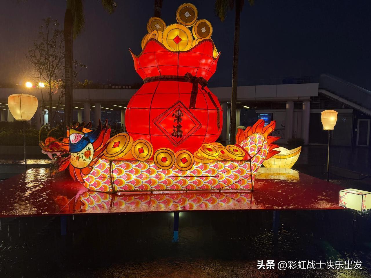 雨中元宵夜
健康平安