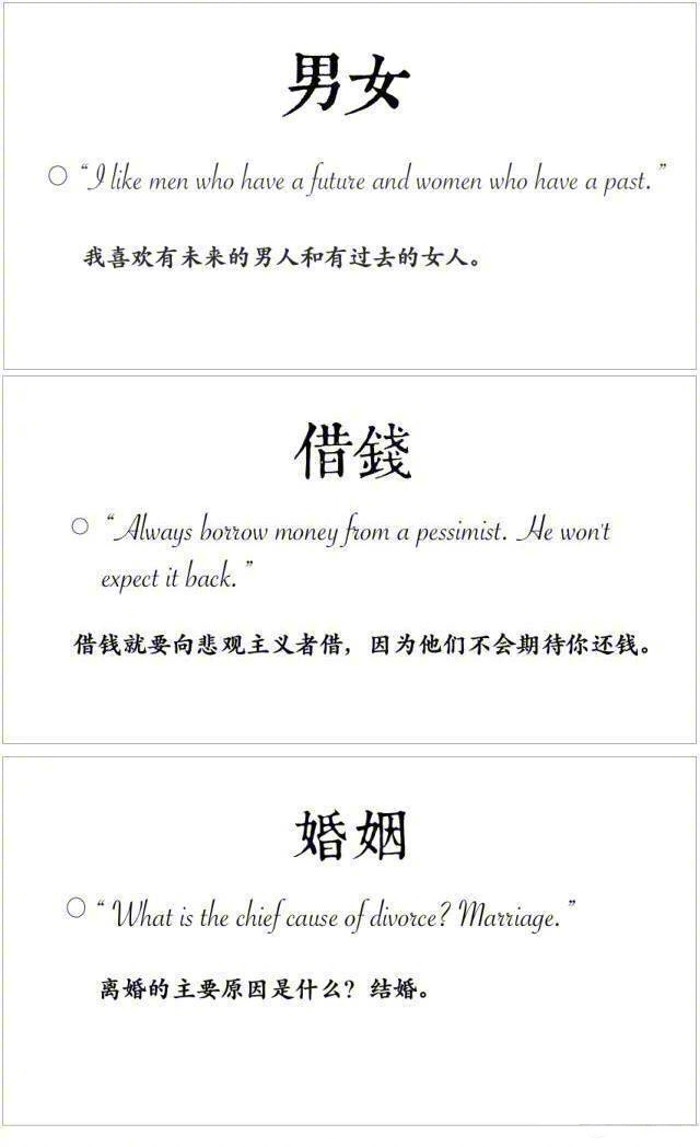 一百多年过去了，王尔德的毒舌依然能帮我抵抗今天的诸多庸俗。