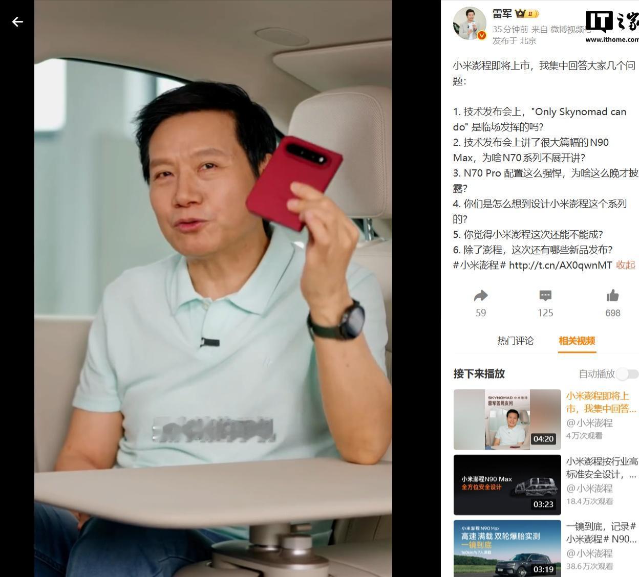 到了2026年9月，我发现了一个真相！
手机越卖越贵，这届年轻人却越来越能忍了。