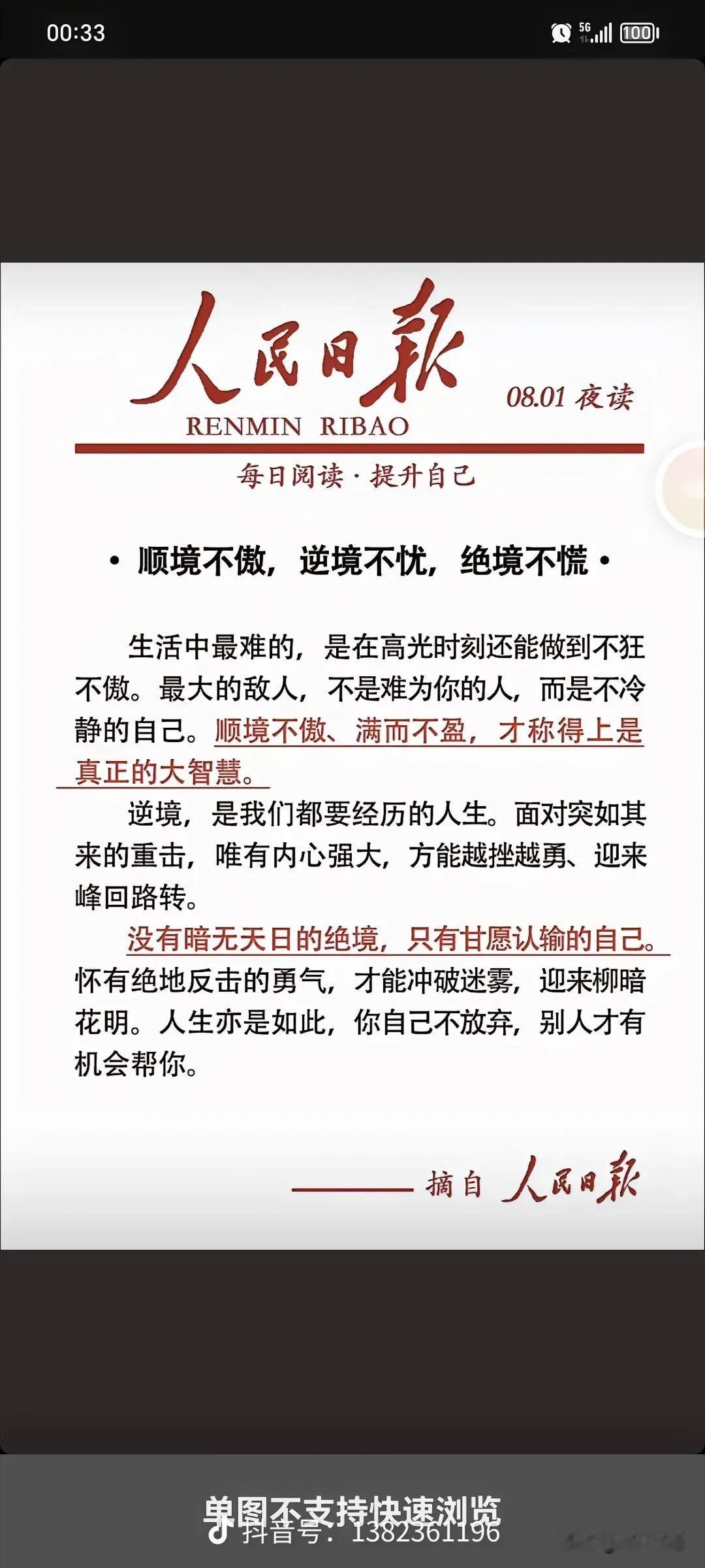 当混浊成为常态，清白也是一种罪过！