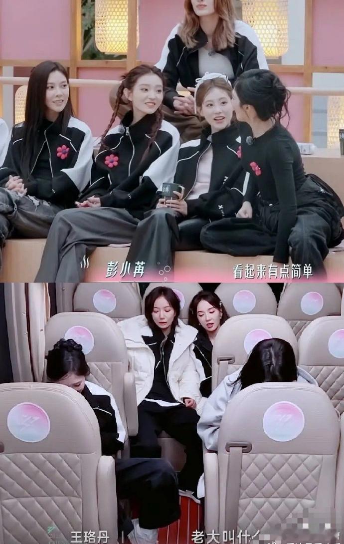 彭小冉坐姿随性，少了几分传统女孩子的温婉之态，不过这份自然洒脱也别具一番真实感。