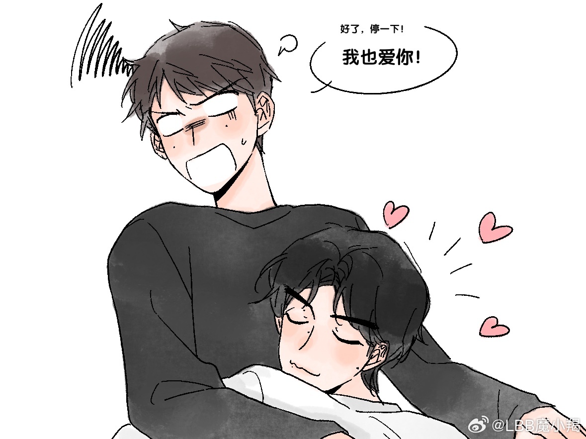 栩你渝生  家有高需求男点梗模板：GOCHUJAN_G 