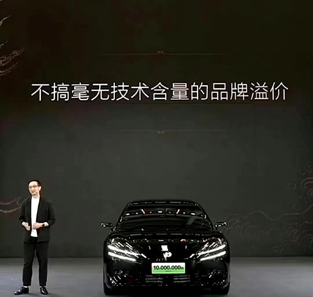 网友：你觉得最靠谱的新能源汽车品牌是哪个？[灵光一闪]