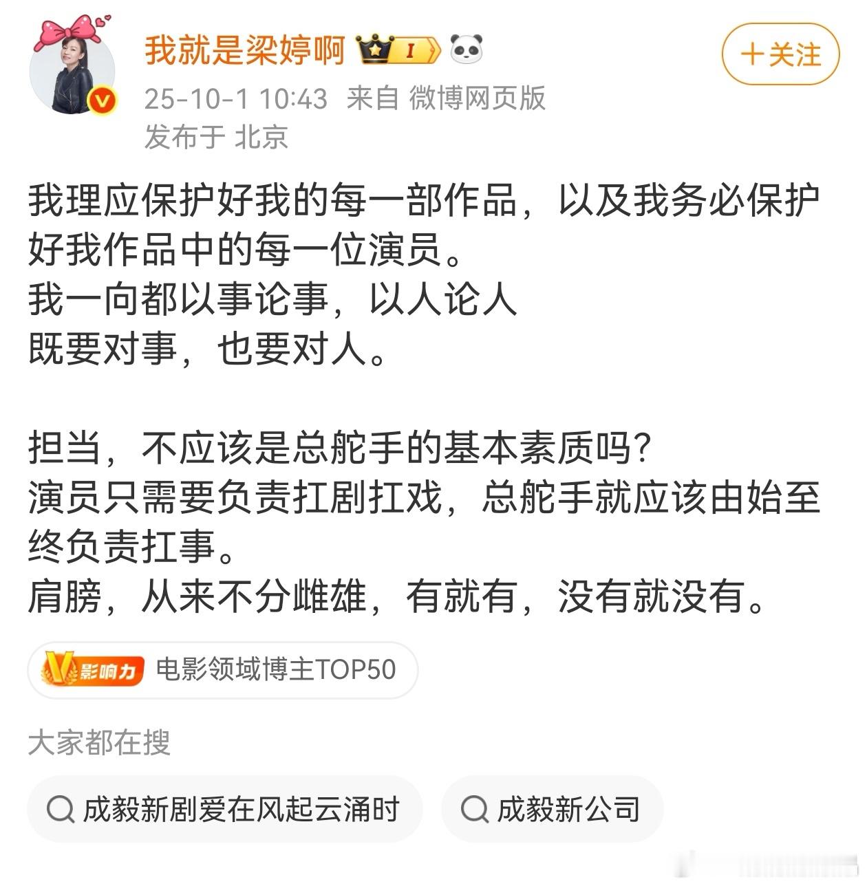 前婆婆喊话iejj，请回归前婆婆怀里，前婆婆会替你们好好疼ee[二哈] ​​​