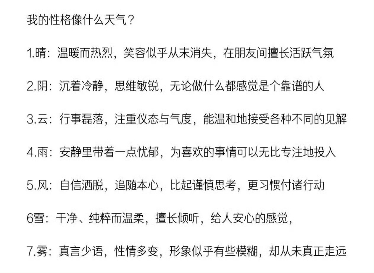 我也想要玩这个 