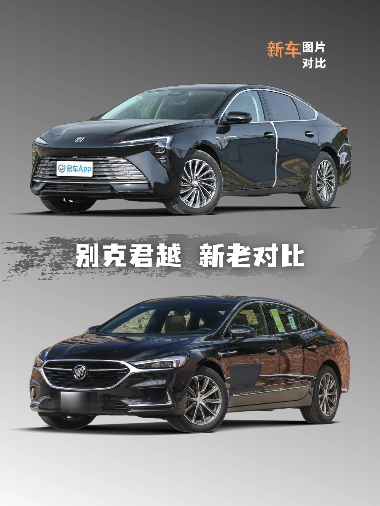 新老款对比-别克君越
别克君越这次换代成功么？
