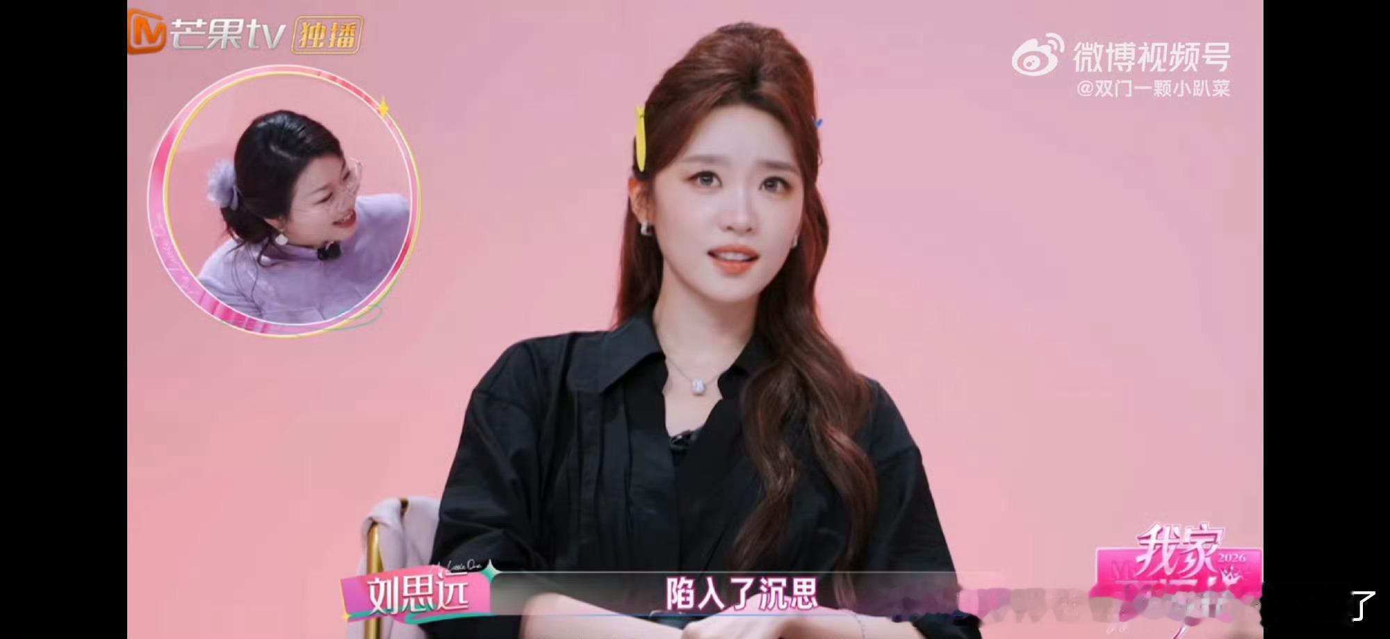 张月看到陈瑶哭的反应我家那闺女 张月看见陈瑶因为浪姐练《霍元甲》压力哭出来，当场