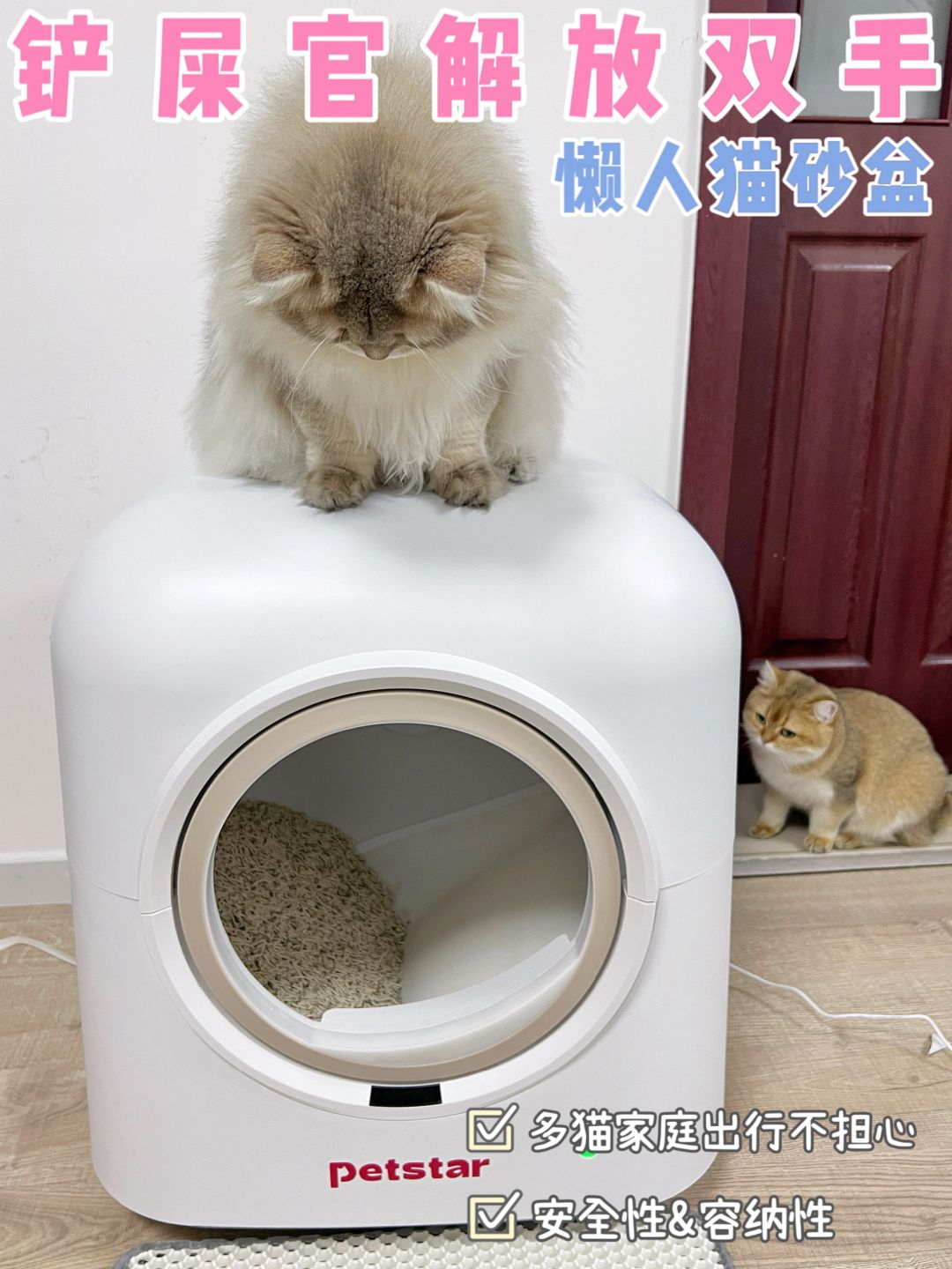 懒人猫砂盆💖—铲屎官解放双手🤙