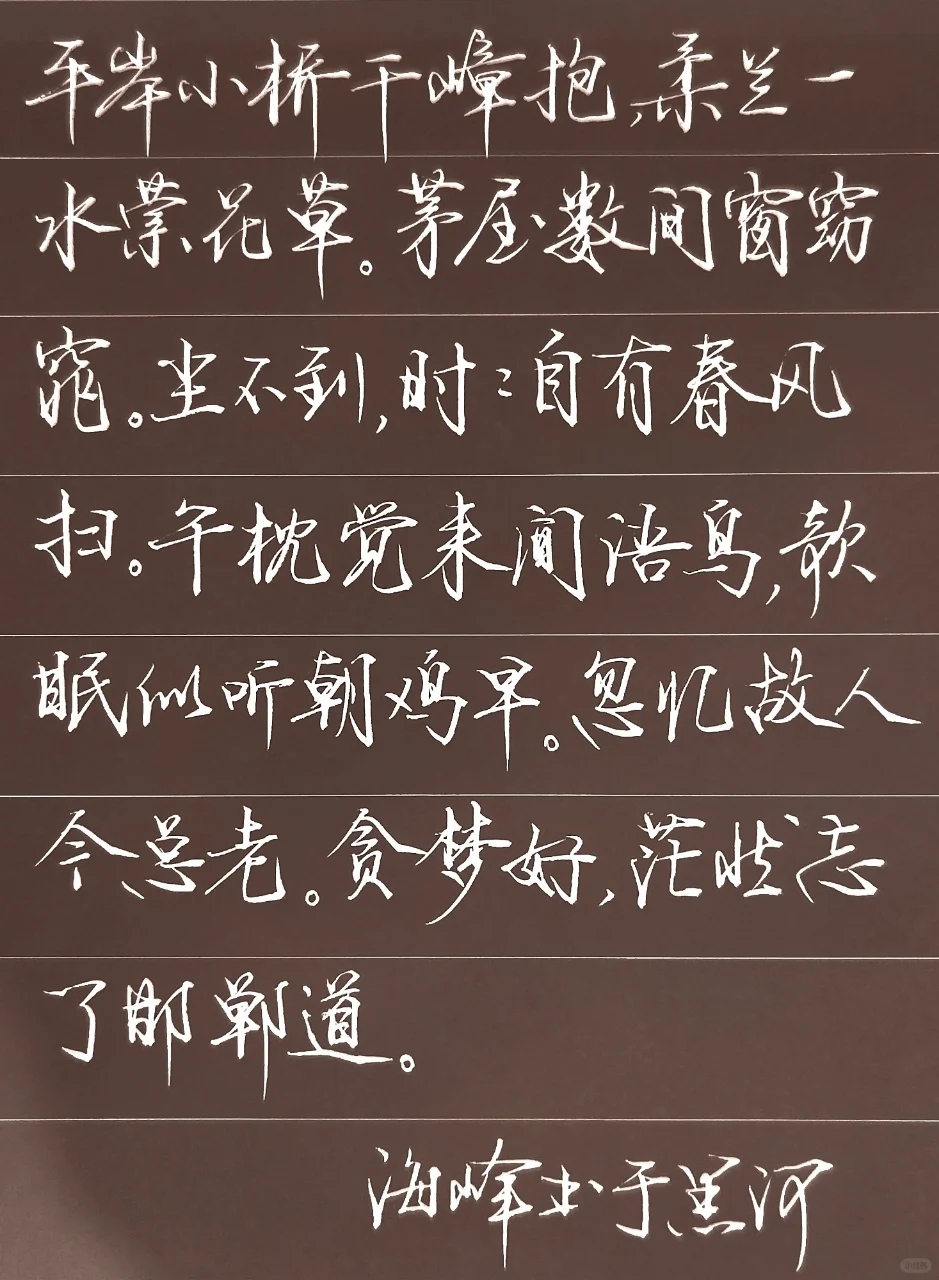 万事只求半称心🙏