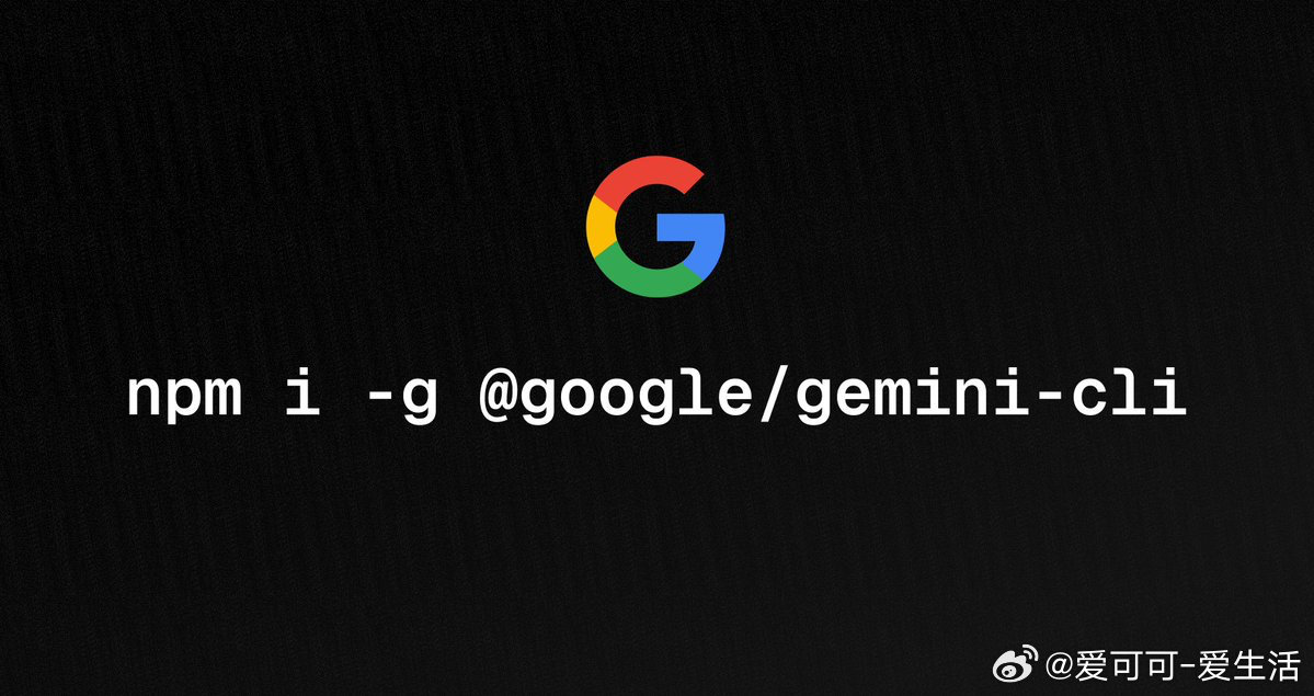 Gemini CLI 最新升级，超90项 PR 合并，40+贡献者协作推动核心功