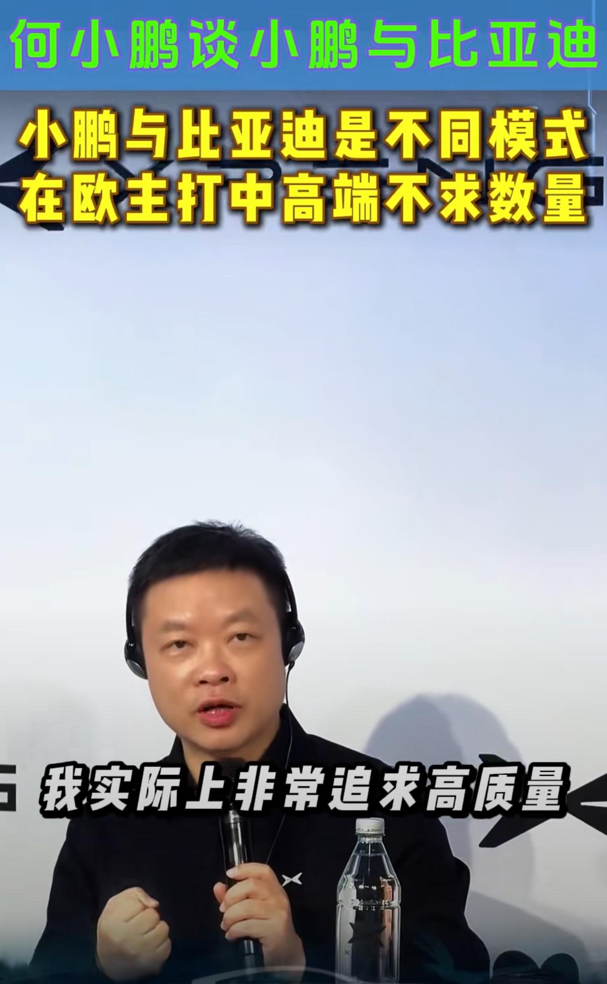 仰望、方程豹、腾势，这些都是非常不错的车型，国内销量也很不错，难道这些都是没有质