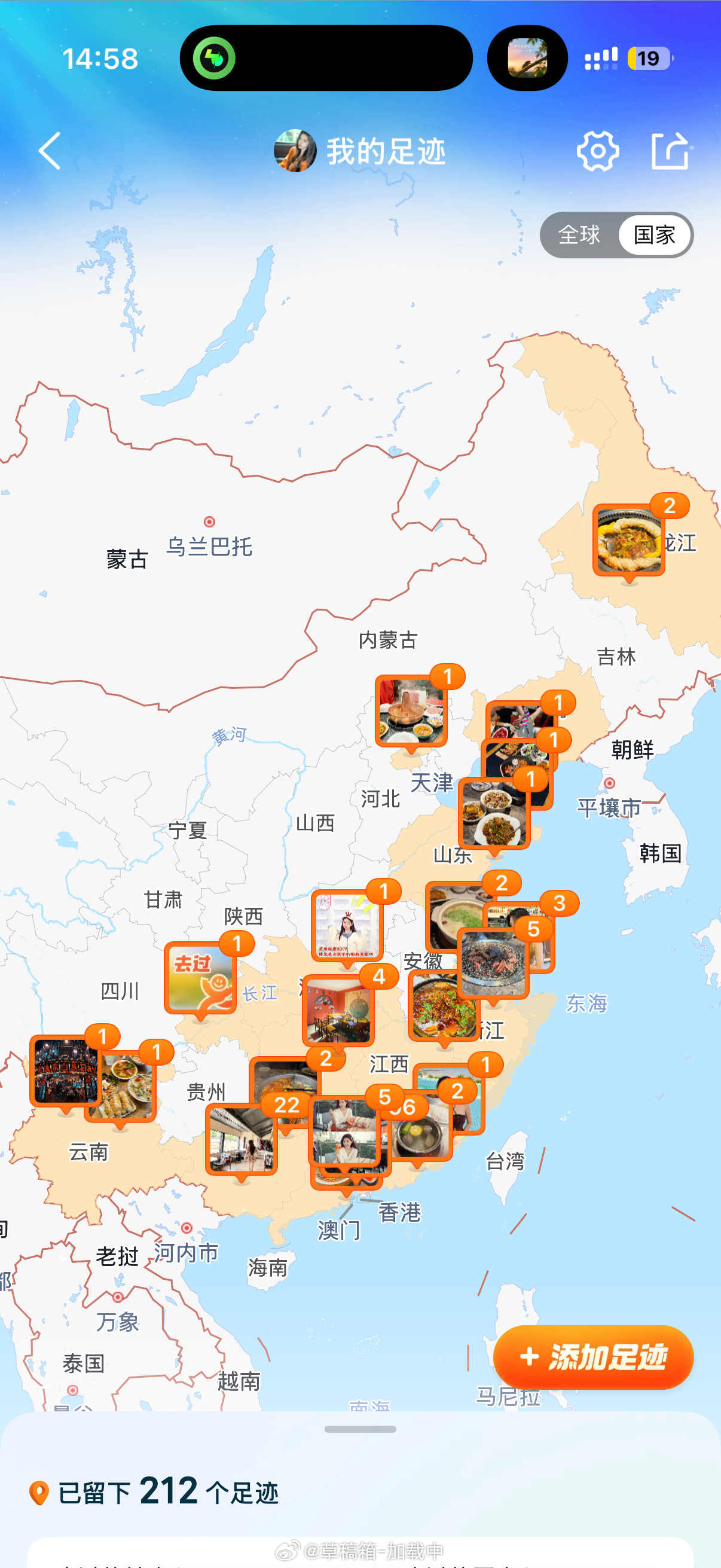 希望走遍中国🇨🇳 