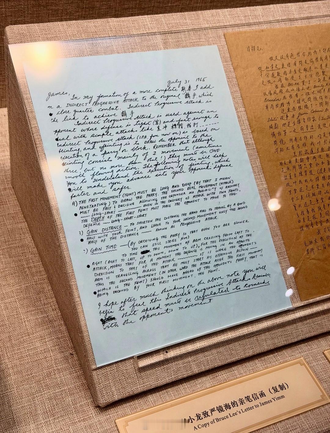 李小龙写的汉字和英文都很be water ​​​
