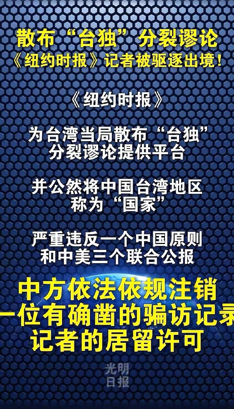 相当于公开行凶，不抓你还了得？