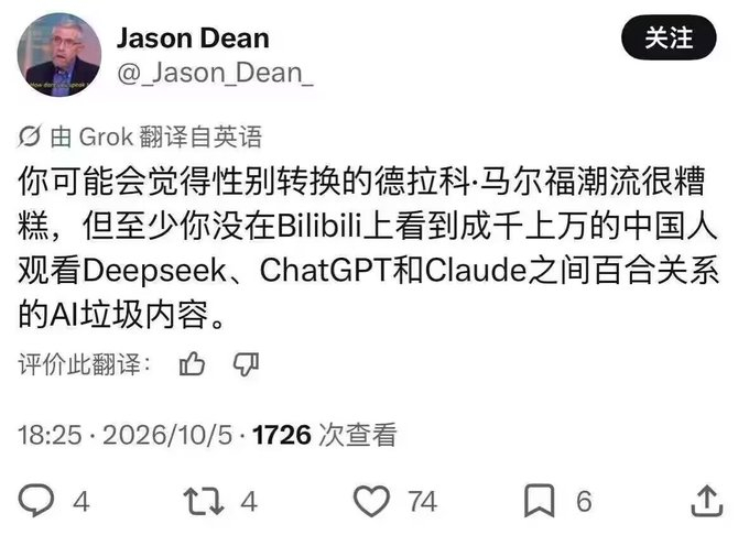 这个确实。B站上有些百合剧，tm一看就是男的写涩情小说时候意淫剩下的边角料。 ​