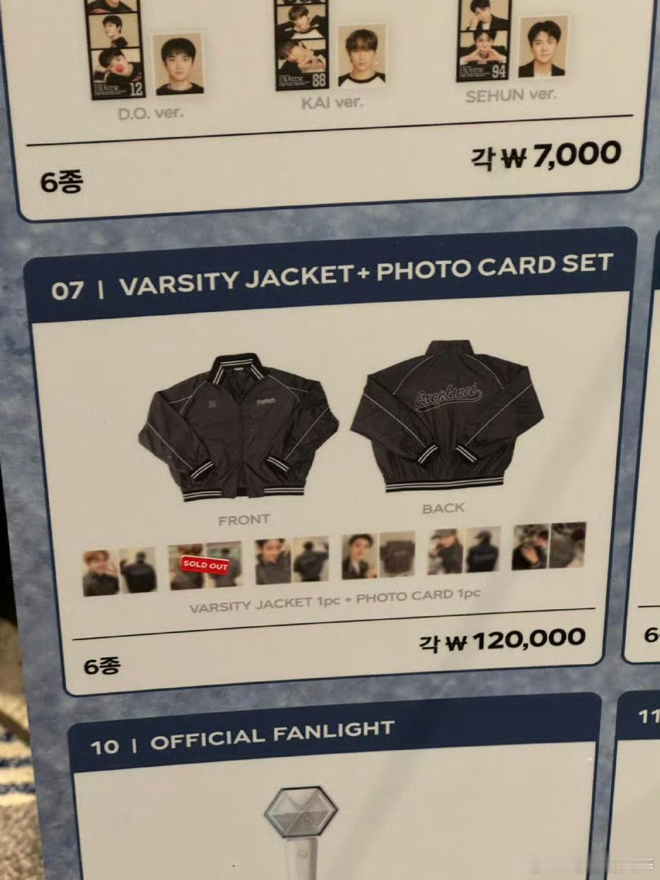 张艺兴粉丝站发文只有张艺兴的周边全部售空，多年发展，还得是你兴帝 