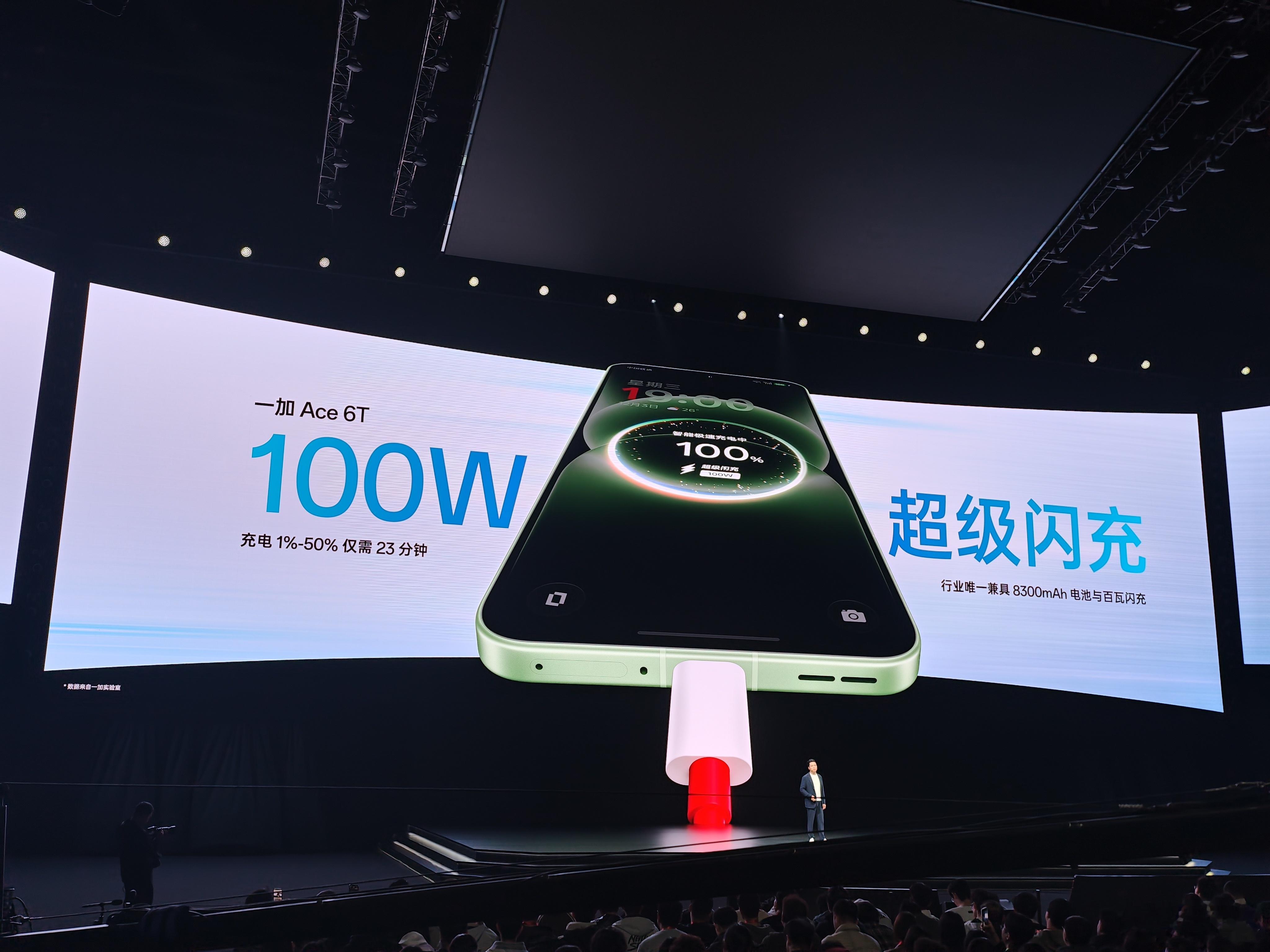 一加Ace6T不仅不需要充电宝，还可以应急给别人当充电宝……