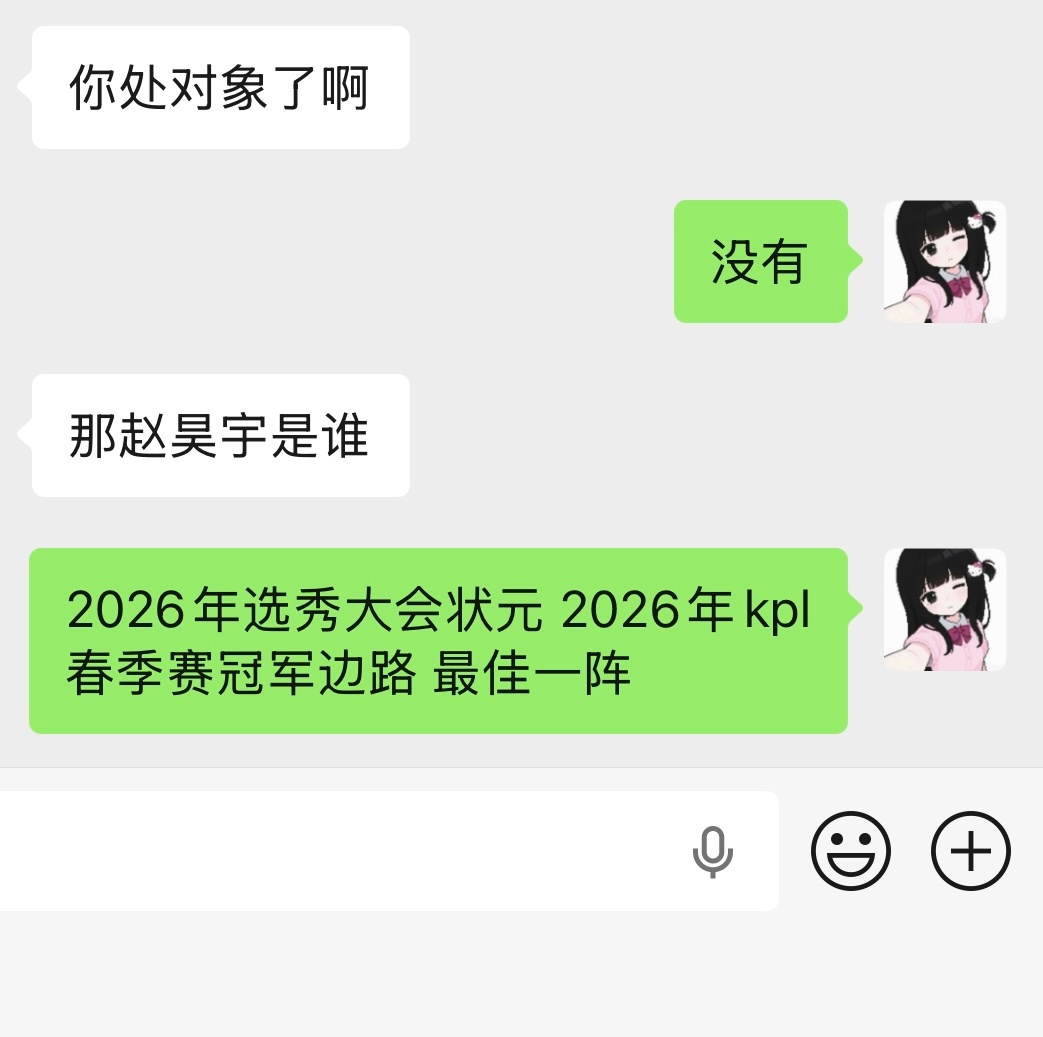 哦哦。