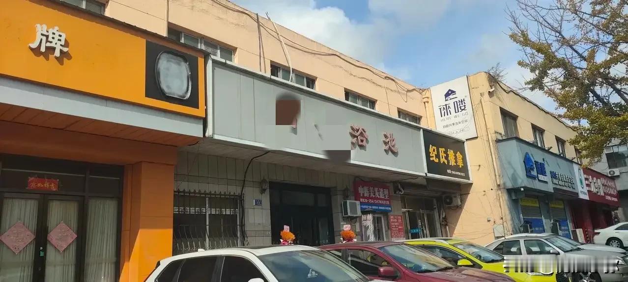 历史悠久的大众浴池重张，票价微调，会员卡优惠吸引顾客，男女宾热度悬殊？

在大连