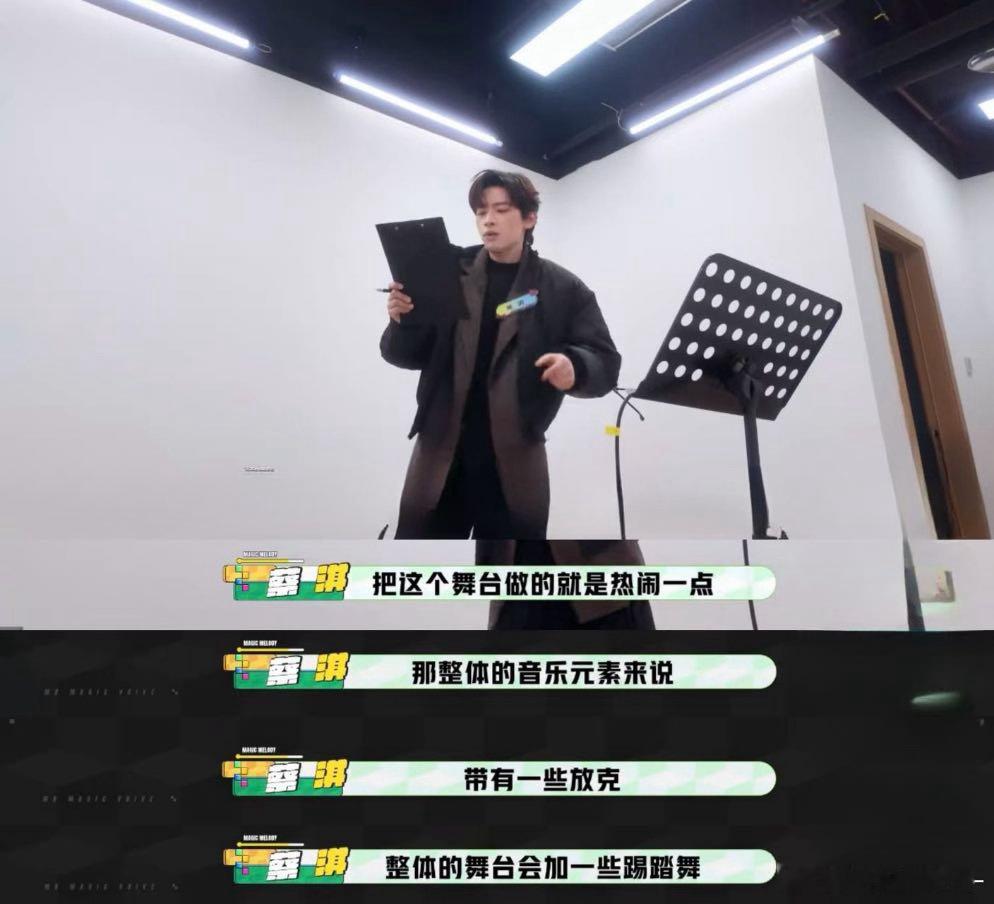 蔡淇又唱又跳但是0票这是什么年度抓马现场？蔡淇三公《发热》直接把难度拉满，连续高