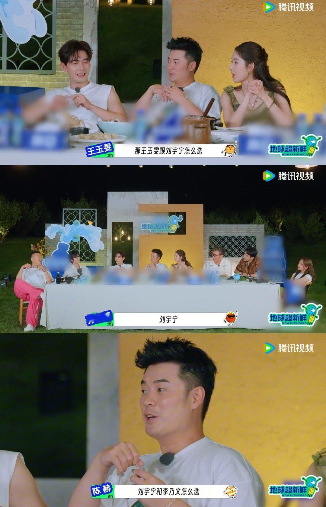 孙红雷想把刘宇宁带回家 地球超新鲜 救命！孙红雷选刘宇宁不换龚俊、星旭，理由“我
