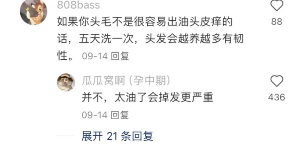 老天爷 这些冷知识怎么现在才说？！ 
