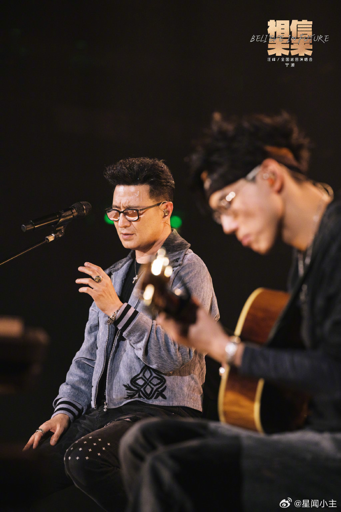 汪峰宁波演唱会花絮汪峰演唱会的戒断反应从演唱会现场出来后，整个人都还沉浸在歌声里