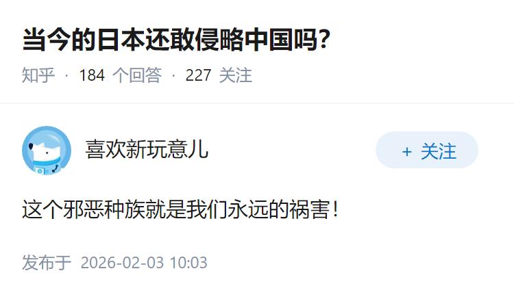 当今的日本还敢侵略中国吗？