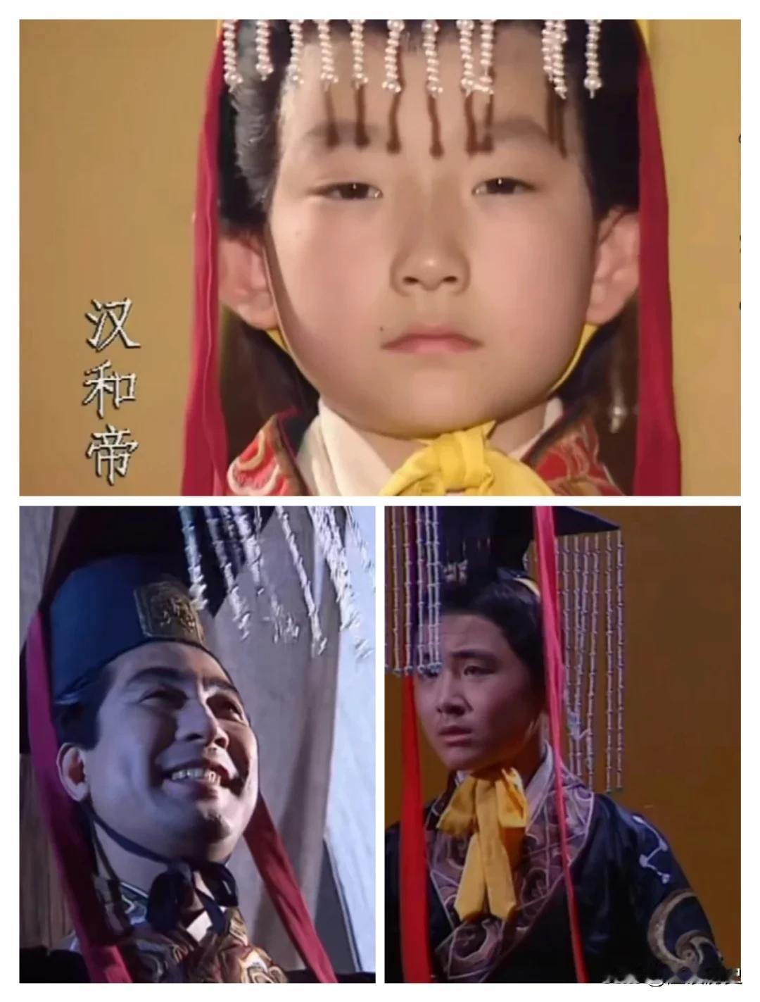 经典就是经典，一直被模仿，但从未被超越，对于老三国演义里经典的小皇帝快速轮换场面