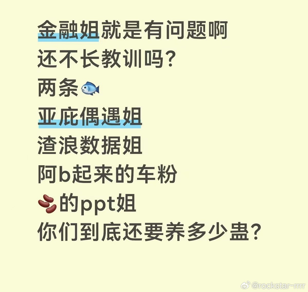 但凡主动下场参与剧情相关讨论，便谈不上纯粹路人，剧向reaction视频更是提纯