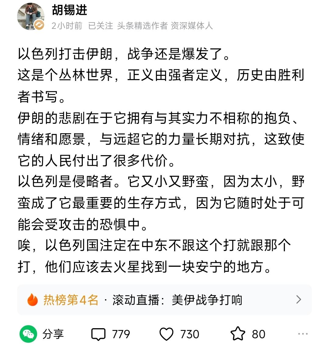 自从老胡去市场买了肉，回家做了一个喇叭，笔者就觉得这位文艺工作者重心就不稳了，导