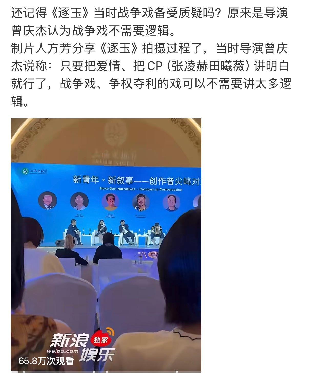 我咋觉得清洁也没说错呢大古偶大现偶确实只要把爱情讲明白拍得好就成功一大半了
