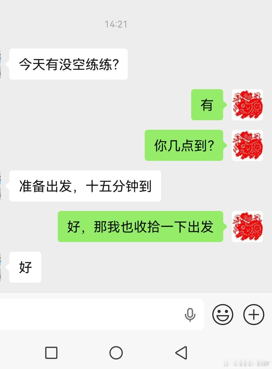 出发打球 ​​​