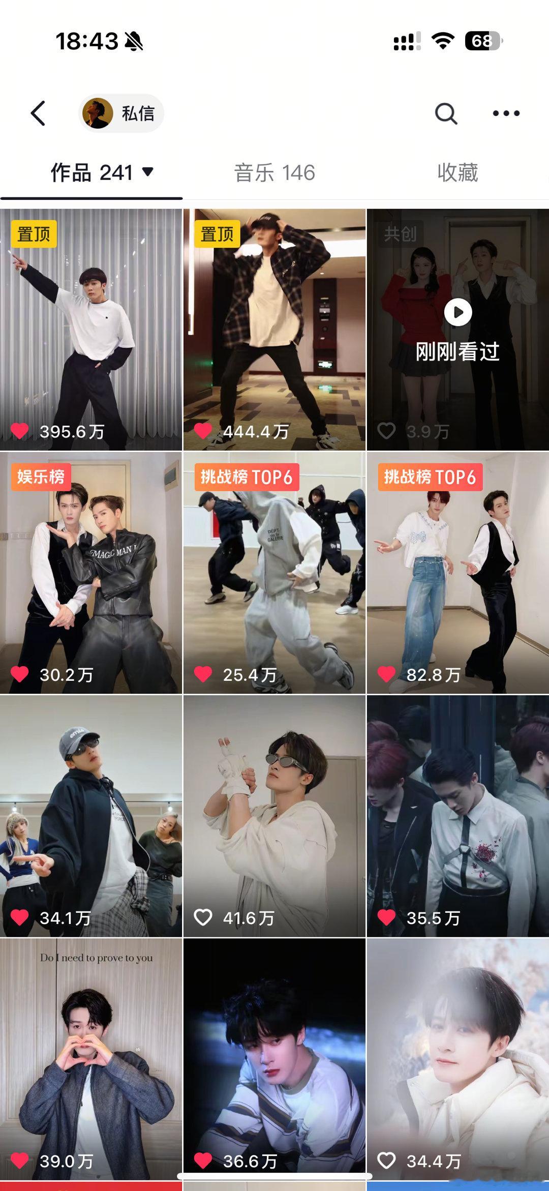 谁懂檀健次朝我奔来的含金量檀健次ending好权威我们仍未知道，哥哥和多少人合拍