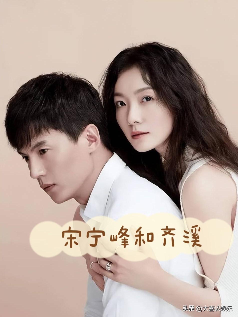 以前总觉得齐溪太作，
宋宁峰长得帅，又满眼是她，还离婚
甚至为她把名字都改了，