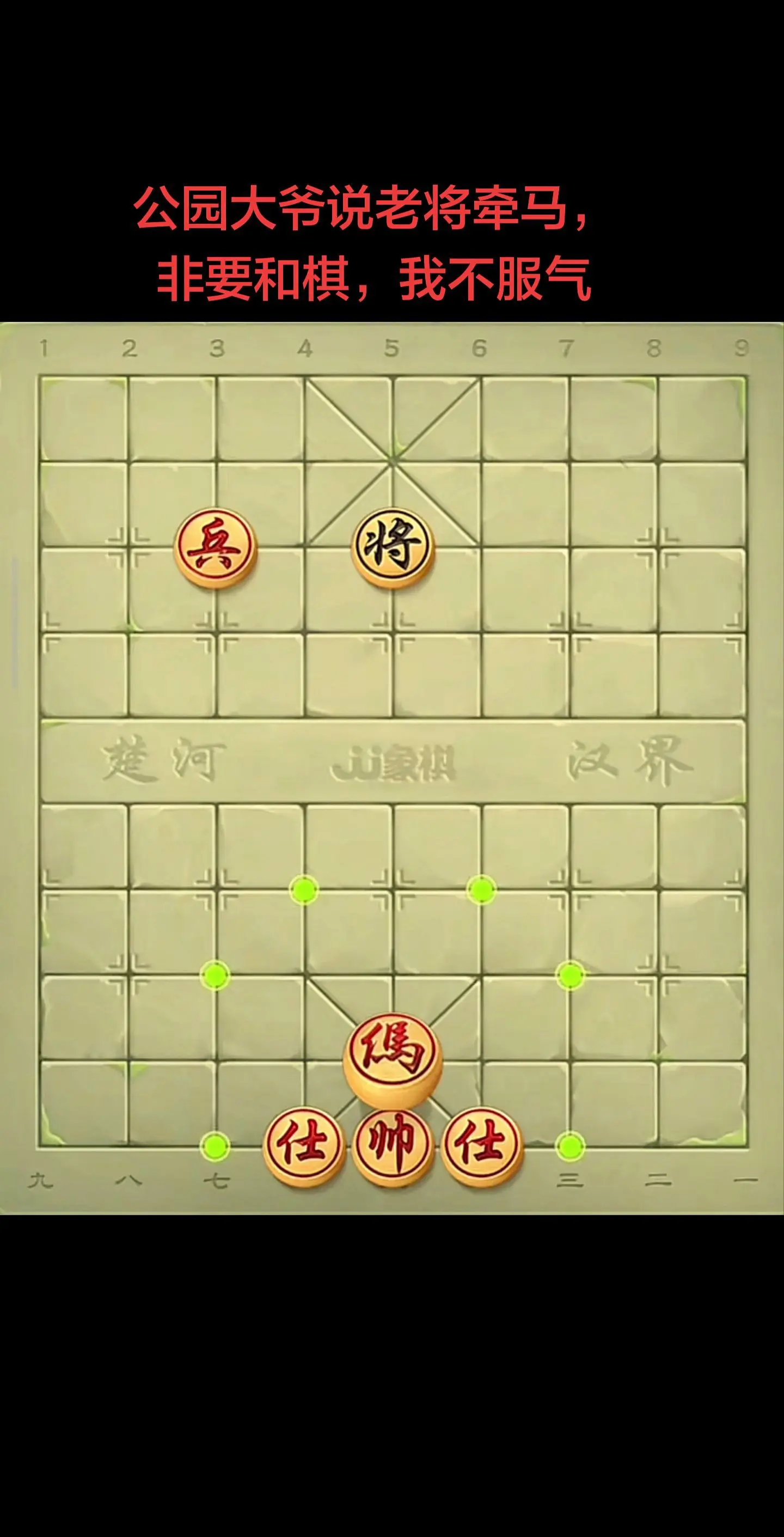 这棋太难了吧兄弟们。