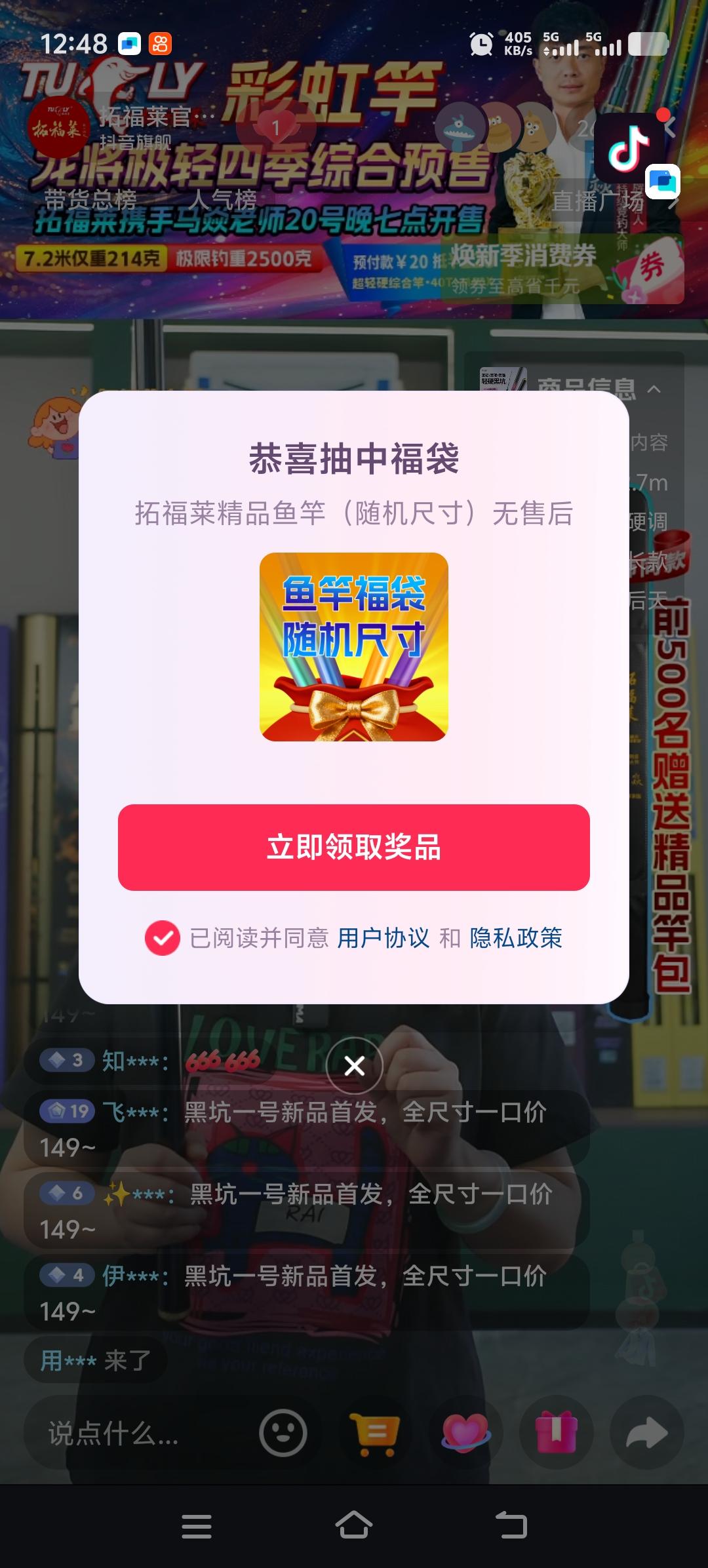 5的
