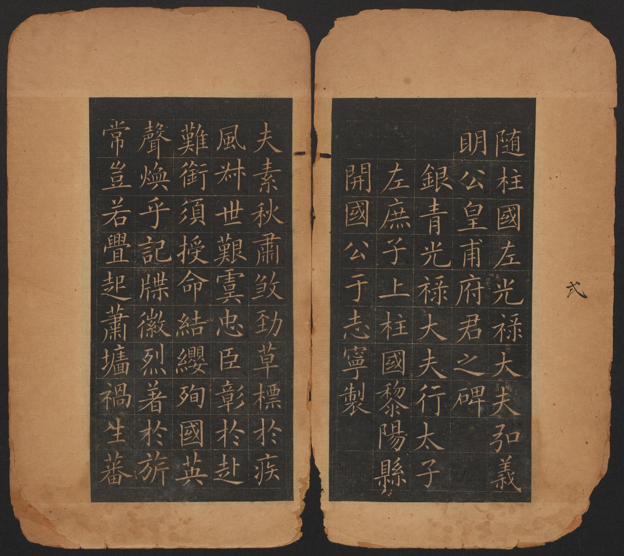 “唐人尚法”这个说法是清代梁巘总结的，唐人自己知道自己在“尚法”吗？

唐人自己