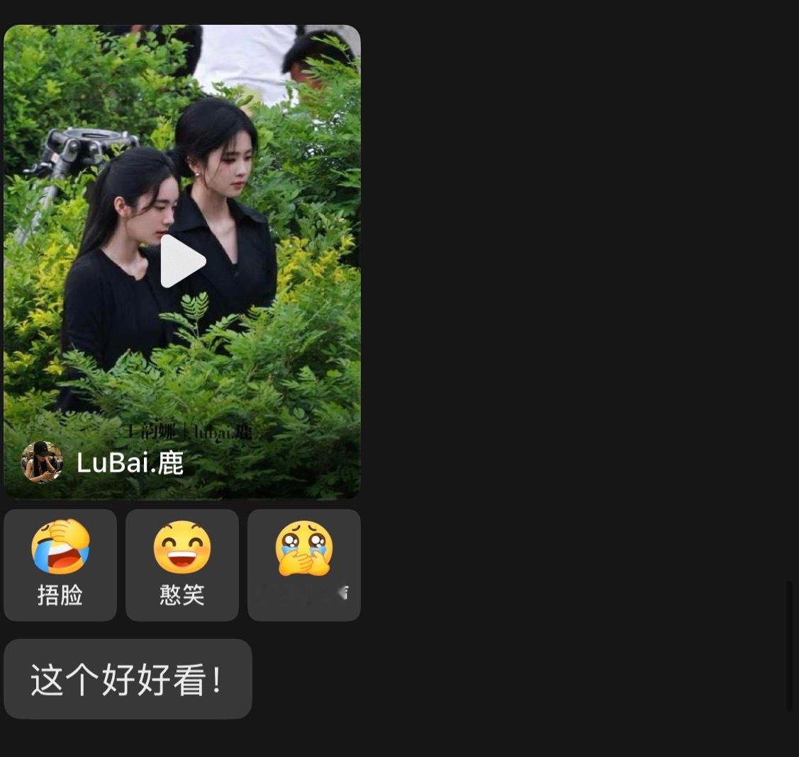 好妆造就是会有很多路人进场啊！！！ 