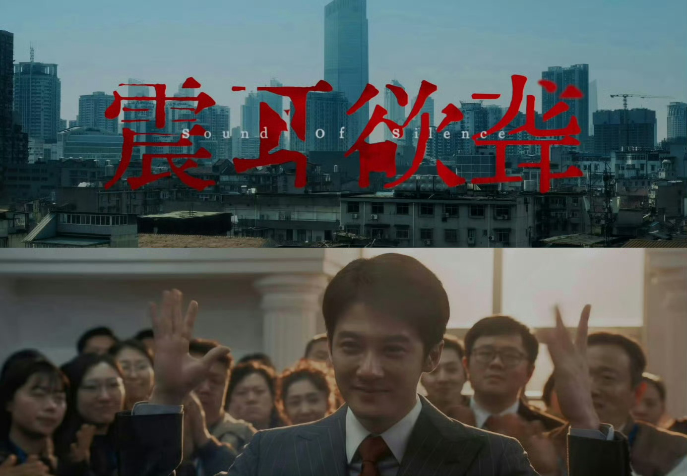 檀健次CMG中国电影盛典入围名单  檀健次主演的《震耳欲聋》斩获首届CMG中国电