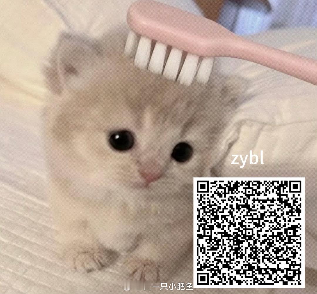 速做⚠️需要很多很多1 ​​​