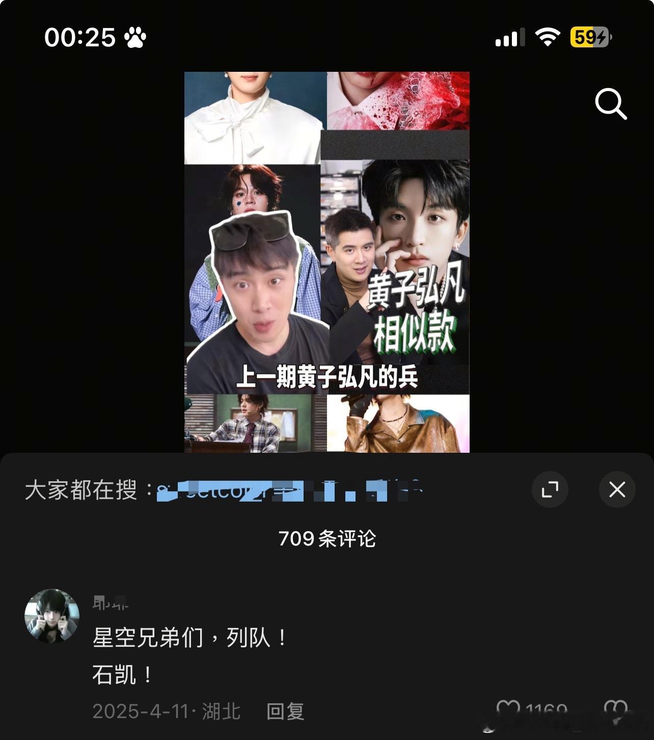 老师老师把他们两个放在一起你很着急用身份证吗 