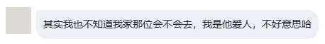 182高柱扔下一张图就跑了 