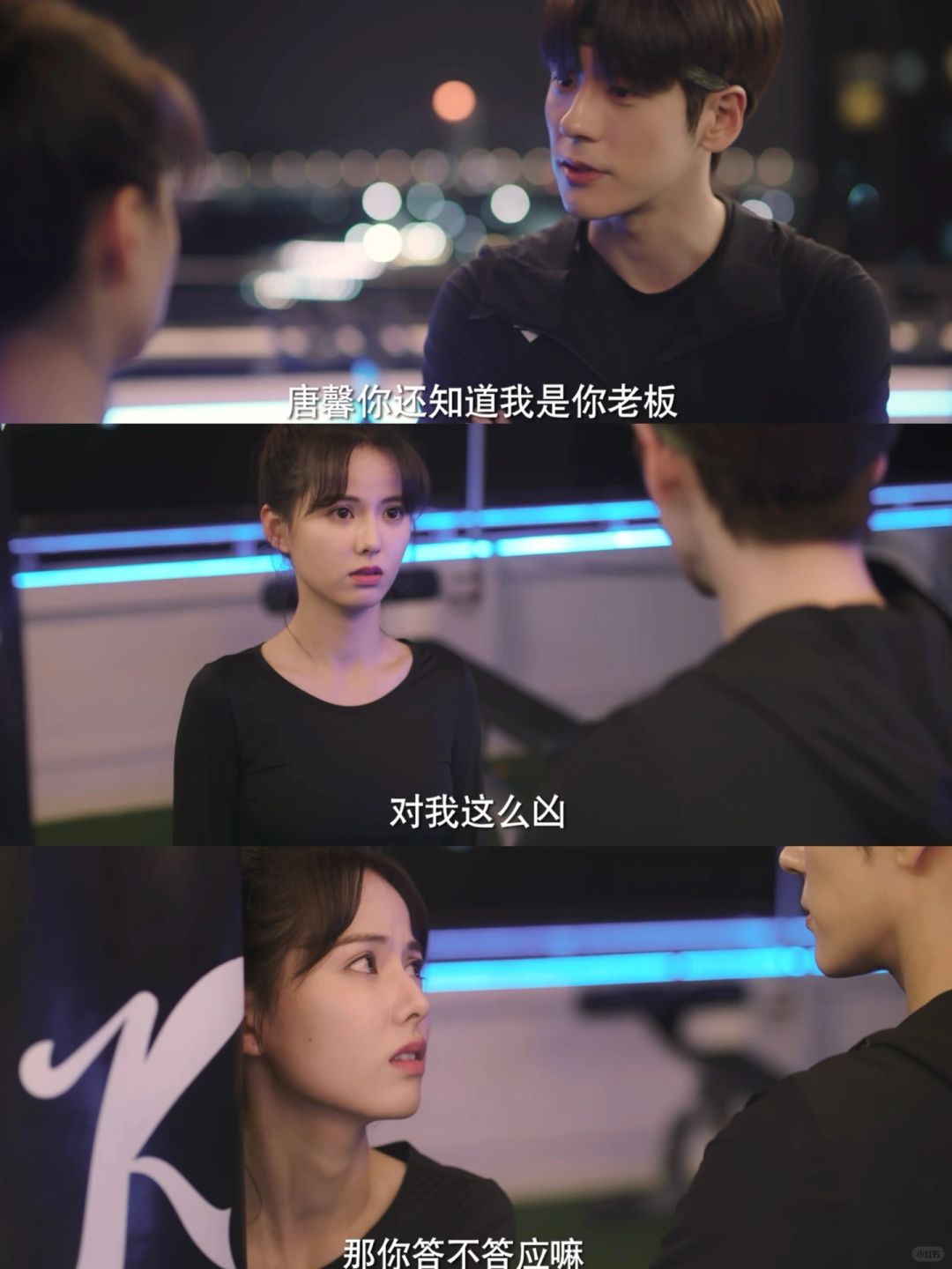妈耶‼️播了播了‼️男主直接被强kiss‼️